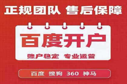 信息流广告竞价案例：提升转化效果